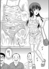 ゲリラ豪雨姦試し読み3ページ