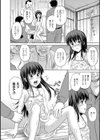 ゲリラ豪雨姦試し読み4ページ