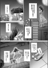 RESET試し読み1ページ
