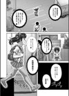 RESET試し読み4ページ
