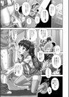 RESET試し読み5ページ