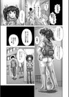 RESET試し読み7ページ