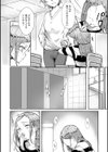 華奢試し読み2ページ