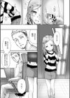 華奢試し読み3ページ
