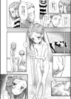 華奢試し読み4ページ