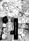 狙われた淫臭熟母 咽び泣きアクメ漬け試し読み6ページ