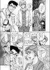 狙われた淫臭熟母 咽び泣きアクメ漬け試し読み7ページ