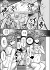 狙われた淫臭熟母 咽び泣きアクメ漬け試し読み9ページ