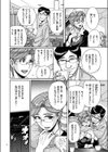 狙われた淫臭熟母 咽び泣きアクメ漬け試し読み12ページ