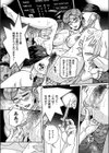 狙われた淫臭熟母 咽び泣きアクメ漬け試し読み22ページ