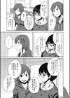 招かれざる女王試し読み5ページ