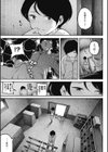 女子陸上部男子マネージャー試し読み7ページ