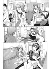 こじらせて30歳処女試し読み3ページ