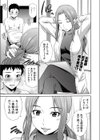 ヌードデッサン試し読み1ページ