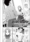 ヌードデッサン試し読み2ページ