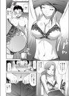 ヌードデッサン試し読み4ページ
