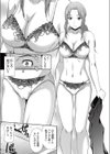 ヌードデッサン試し読み5ページ