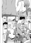 ヌードデッサン試し読み6ページ
