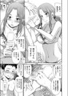 ヌードデッサン試し読み7ページ