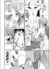ヌードデッサン試し読み8ページ