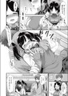 溺愛 クッキー試し読み6ページ