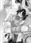 溺愛 クッキー試し読み8ページ