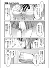 制服 Jyo Kyoshi試し読み1ページ