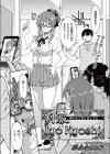 制服 Jyo Kyoshi試し読み2ページ