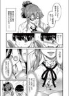 制服 Jyo Kyoshi試し読み5ページ