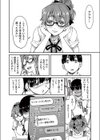 制服 Jyo Kyoshi試し読み6ページ