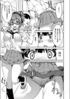 制服 Jyo Kyoshi試し読み7ページ
