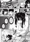 許嫁エスケープ！！試し読み1ページ