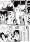 許嫁エスケープ！！試し読み3ページ