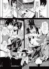 許嫁エスケープ！！試し読み4ページ