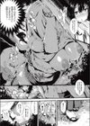 許嫁エスケープ！！試し読み6ページ
