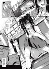 許嫁エスケープ！！試し読み7ページ