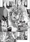 黒ギャルちゃんはパパ想い試し読み1ページ