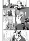 黒ギャルちゃんはパパ想い試し読み4ページ