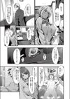 黒ギャルちゃんはパパ想い試し読み5ページ