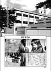 ストーカー試し読み2ページ