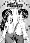 よい子のTVショッピング試し読み1ページ