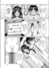 よい子のTVショッピング試し読み2ページ