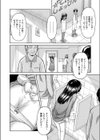 よい子のTVショッピング試し読み4ページ