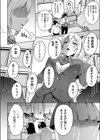 白濁奇術倶楽部試し読み2ページ