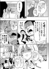 白濁奇術倶楽部試し読み3ページ