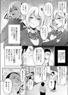 白濁奇術倶楽部試し読み4ページ