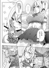 白濁奇術倶楽部試し読み6ページ