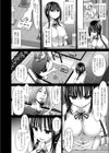 ウレッコ試し読み2ページ