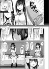 ウレッコ試し読み3ページ