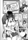 ウレッコ試し読み4ページ